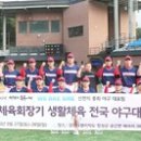 승리태권도 I 스포츠센타 이미지