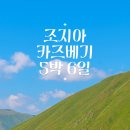 주타 이미지