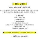 남곡리 이미지