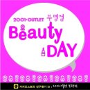 더페이스샵2001아울렛