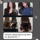 드아젠 | 드아젠 후기🕊️🤍