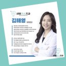 새빛미소치과의원 네이버블로그