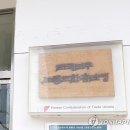 인천국제공항 민주노동조합 이미지