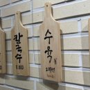 뜰안에김밥 이미지