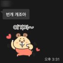 포장마차민주 이미지