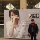 소프라노 신영옥 이미지