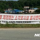 가중1리 뉴시스