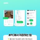 스마트PC카페 이미지