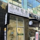 벤자민스튜디오 - 화성시 동탄대로5길 15 | [동탄 목동 사진관 추천] 벤자민사진관에서 증명사진 촬영 후기