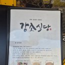 신반포로47길 87 네이버블로그