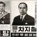 대중당 이미지