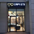 수원-0458 이미지