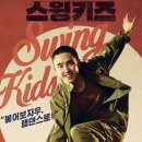 스포키즈 네이버블로그