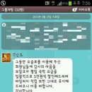 카카오 모텔 이미지