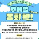 수주도서관 이미지