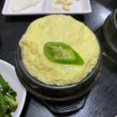 대갈곱창&막창