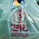 신떡순신천할매떡볶이감삼죽전점 이미지