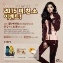 소이벤트