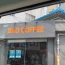 두류동커피 | 대구 두류동 신상카페 바오커피 후기