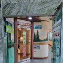 해민한의원 이미지