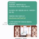 석화한정식 | [부산/범일동]부산상견례 석화한정식 후기