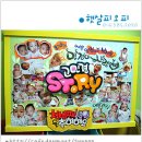 피오피 이미지