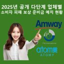 메이드인강남(주) 이미지