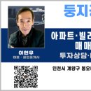 둥지부동산중개 이미지
