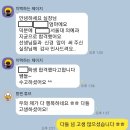 로아컨설팅 이미지