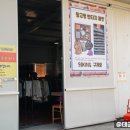 문양1리 마을회관 이미지