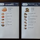 SK원주주유소 | 설 명절 고속도로 통행료 면제 안내 광주원주고속도로 휴게소 양평휴게소 이용후기