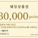 동남빌 | (우수후기)다이렉트 방문 및 상담, 계약 후기