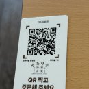 방축마을 | 동명동 신상 술집 방축마을 동명점 매운등갈비 후기