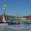 삼일노인회 | 8년 연속 100만 관광객이 즐겨찾는 화천산천어축제 마지막 3일간의 통큰 감사이벤트 /화천겨울축제