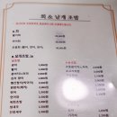 스시초연 이미지