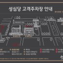 대전우리병원빌딩 이미지