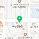 디디씨치킨범천점 이미지