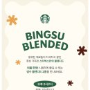 스타벅스 양산물금DT점