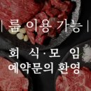 삼학사로 이미지