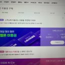 멜론PC | 카카오톡 멜론캐시 2만원 알림 사용후기