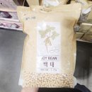 그린 월드 이미지