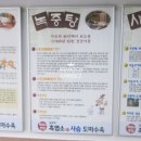 믿음사슴농장 이미지