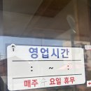 해송장칼국수 | 해송장칼국수 양양해수욕장 근처 맛집 애견동반식당 물회 장칼국수 후기