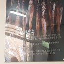 관악산코다리 이미지