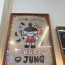 쏘스정김밥