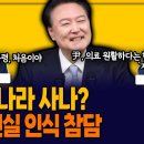 채상병 외압 실체 없다? 이미지