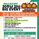 한숲스포츠센터 이미지