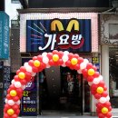 B.M.B노래방 이미지