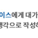 세븐일레븐(홍대역점) 이미지