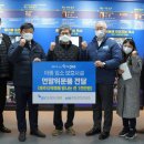 제주특별자치도 사회복지협의회 이미지